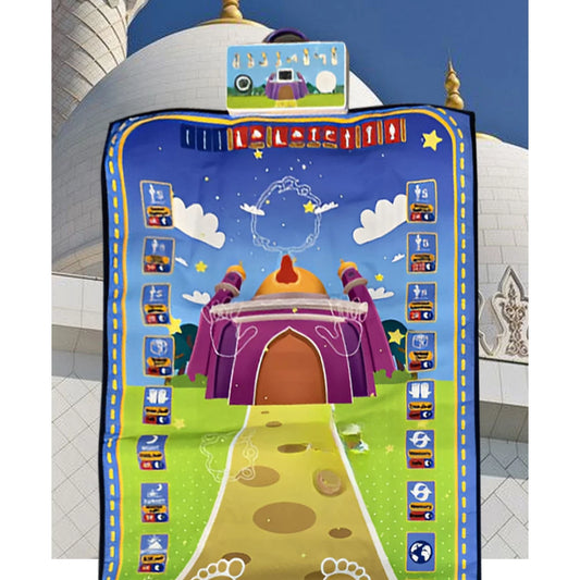 السجادة الإلكترونية التفاعلية الذكية لتعليم الصلاة للأطفال